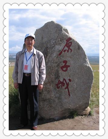 国之重器【2007年】