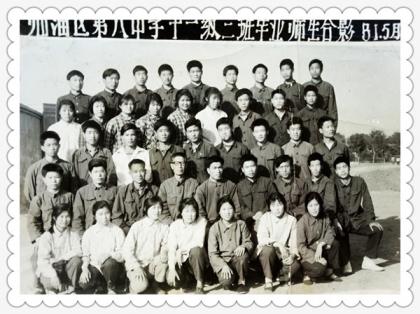 高中毕业【1981年】
